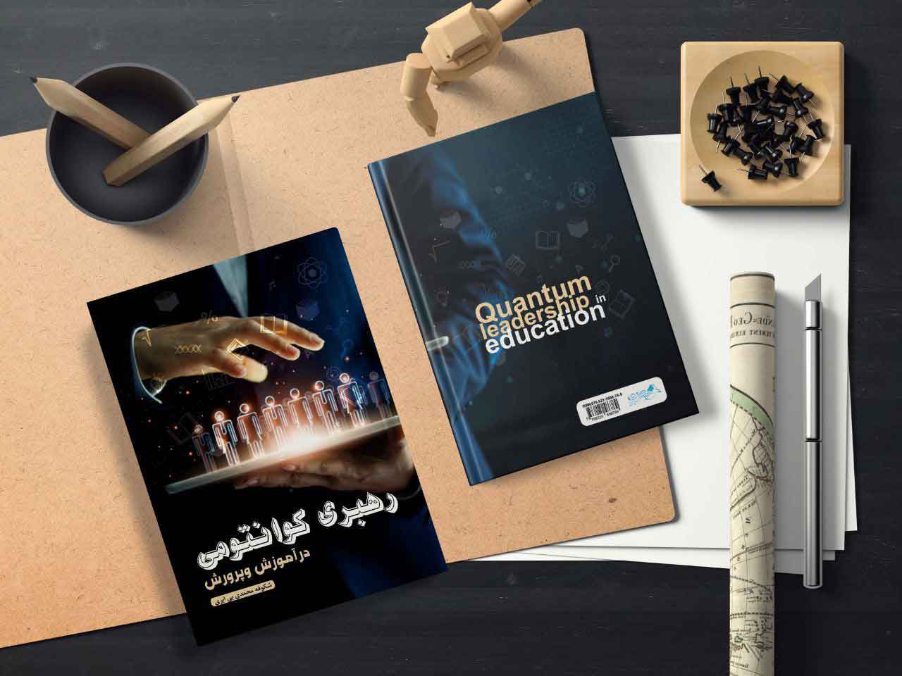 رهبری کوانتومی در آموزش و پرورش