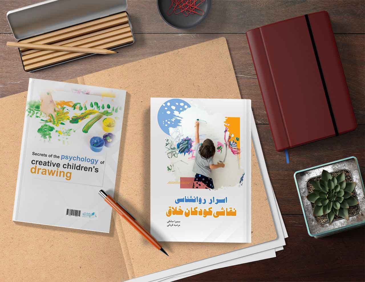 اسرار روانشناسی نقاشی کودکان خلاق