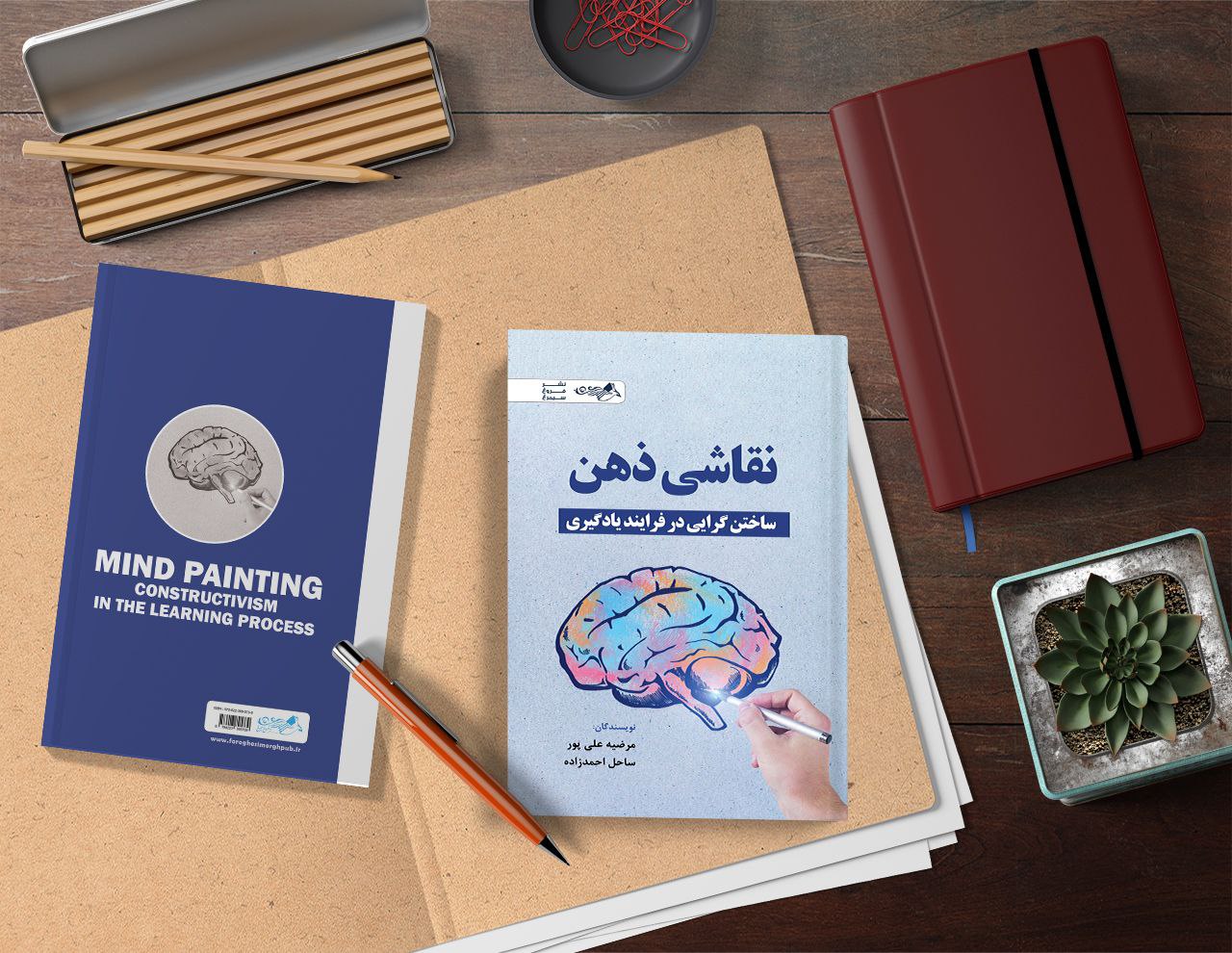 کتاب “نقاشی ذهن”
